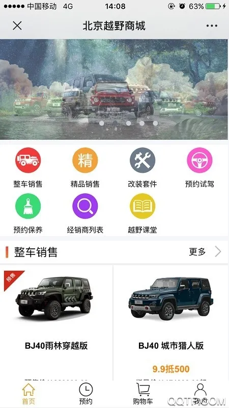 ��ҰȦ(��������ƽ̨)v3.9.2 �ֻ���