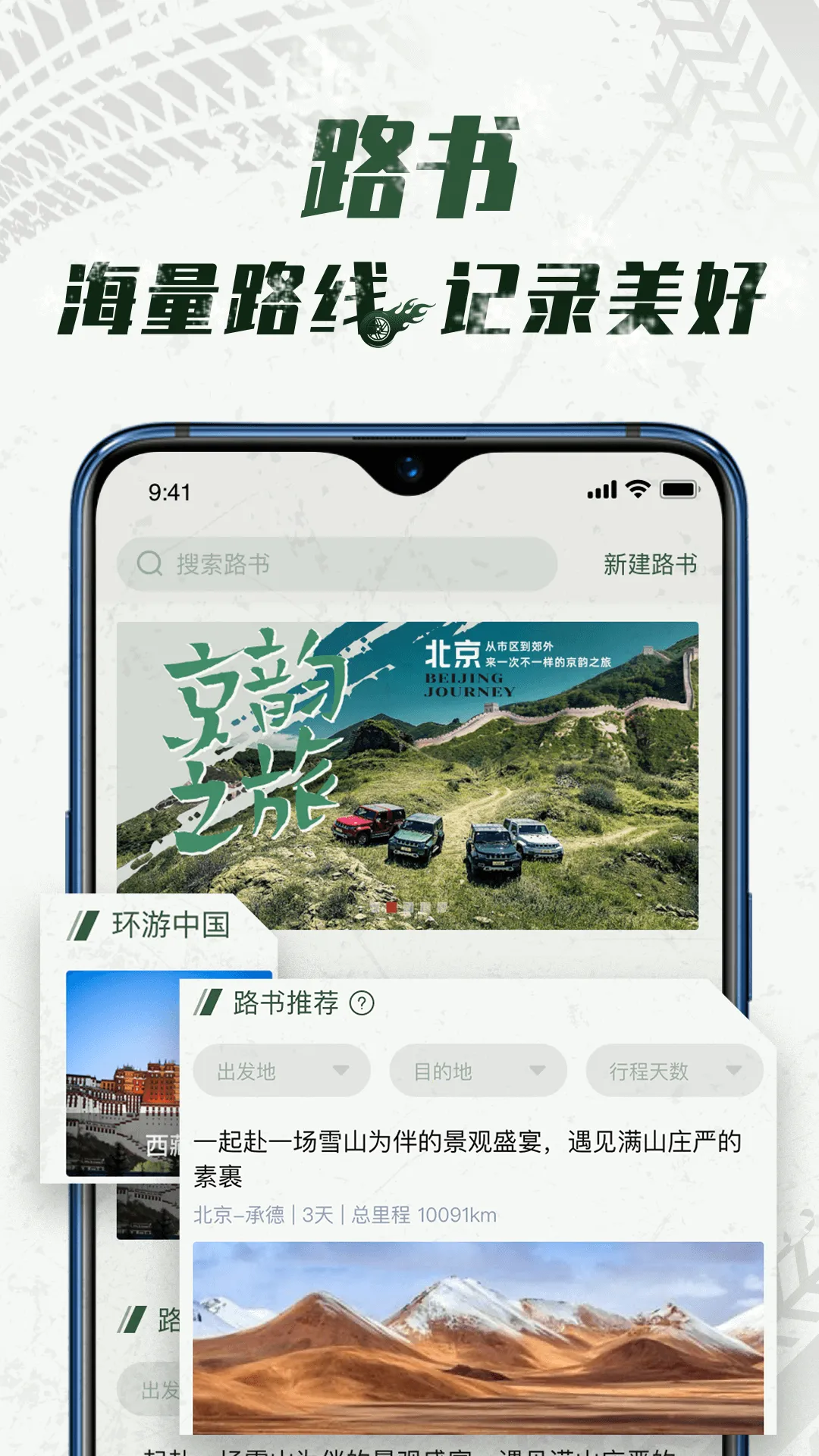 ��ҰȦ(��������ƽ̨)v3.9.2 �ֻ���