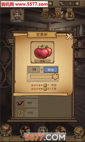 ƽ�������(ģ�⾭Ӫ��Ϸ)v1.0.0.4035 ���°�