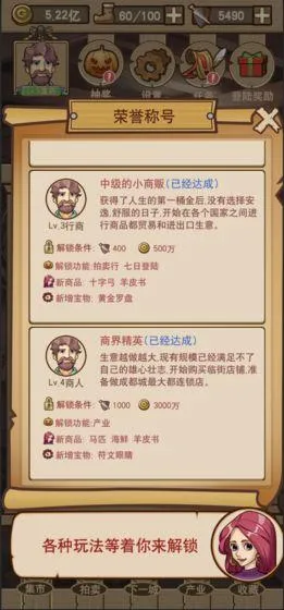 ƽ�������(ģ�⾭Ӫ��Ϸ)v1.0.0.4035 ���°�