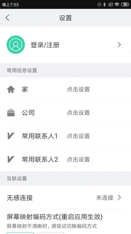 ��������(���ֳ���ʻ����)v5.0.3 app