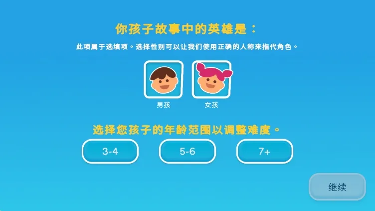 �ҵ������԰(��ͯ���ǻ���)v6.6.1 app
