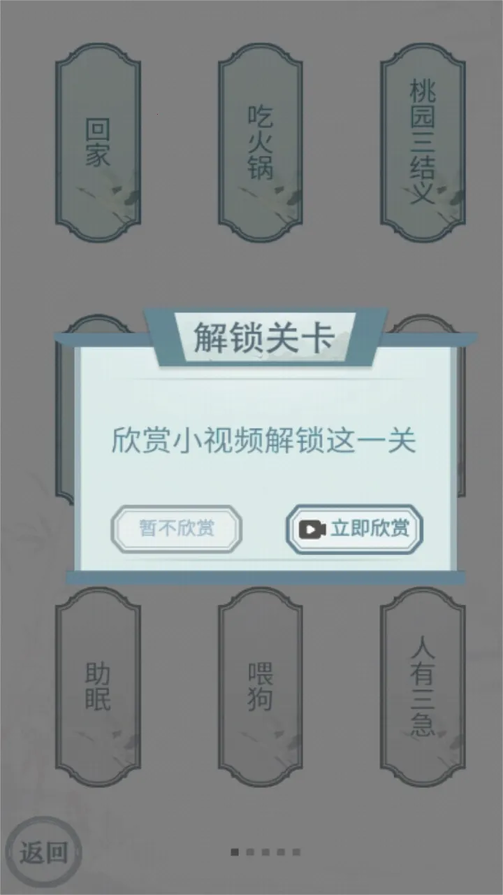���ֵ�����2025���°汾v1.0 app