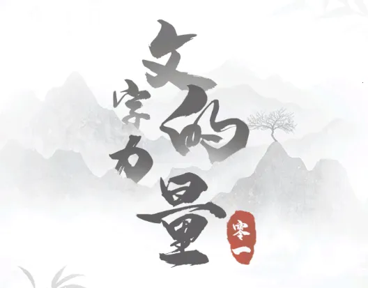 ���ֵ�����2025���°汾