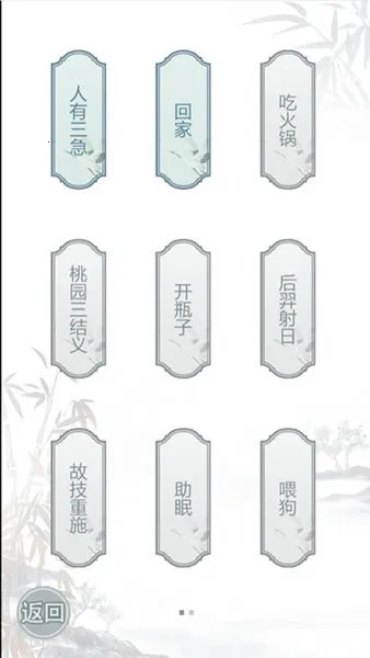 ���ֵ�����2025���°汾v1.0 app
