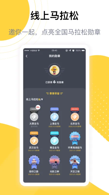 �����(��������ƽ̨)v2.0.20 ���°�