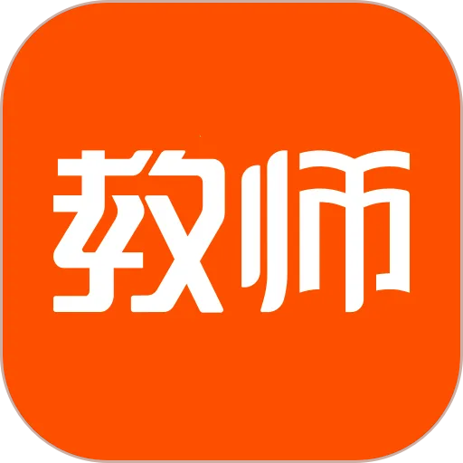 ���߽�ʦ(���ʱ�������)v3.0.0.56 �ֻ���