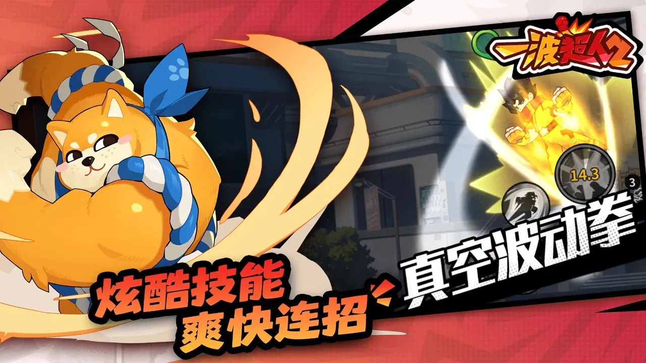 һ������2(���淨��)v1.0.4 ���°�
