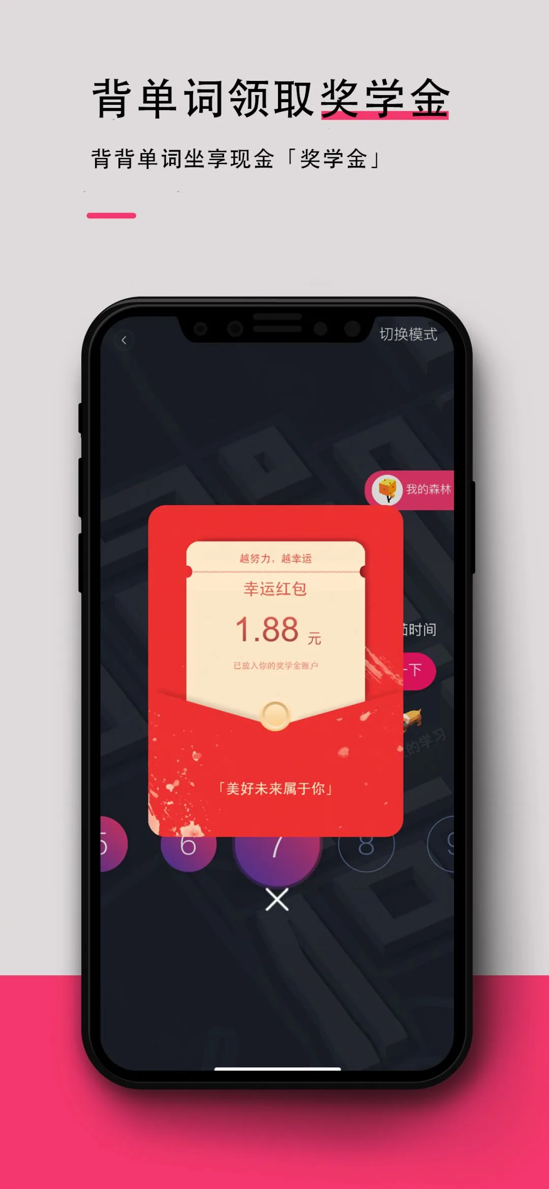 ���ʴ���(Ȥζ������)v3.6.5 �ֻ���