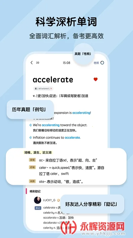 ���ʴ���(Ȥζ������)v3.6.5 �ֻ���