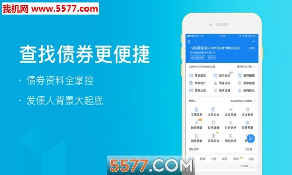 ��ҵԤ��ͨ(��ҵ���ռ��)vvv8.4.6 �ֻ���