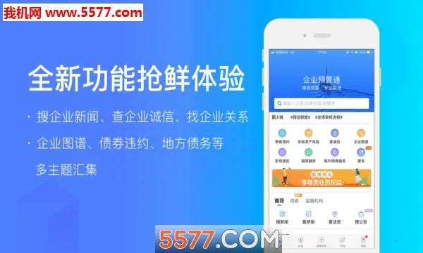 ��ҵԤ��ͨ(��ҵ���ռ��)vvv8.4.6 �ֻ���
