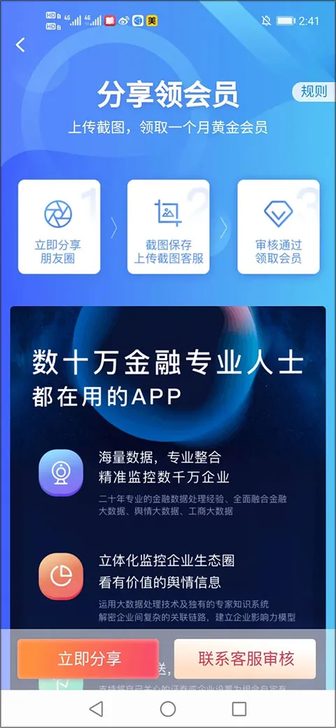 ��ҵԤ��ͨ(��ҵ���ռ��)