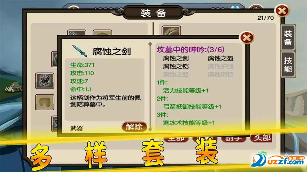 ����֮ʯ��Դ(��������ս��)v1.92 �ֻ���