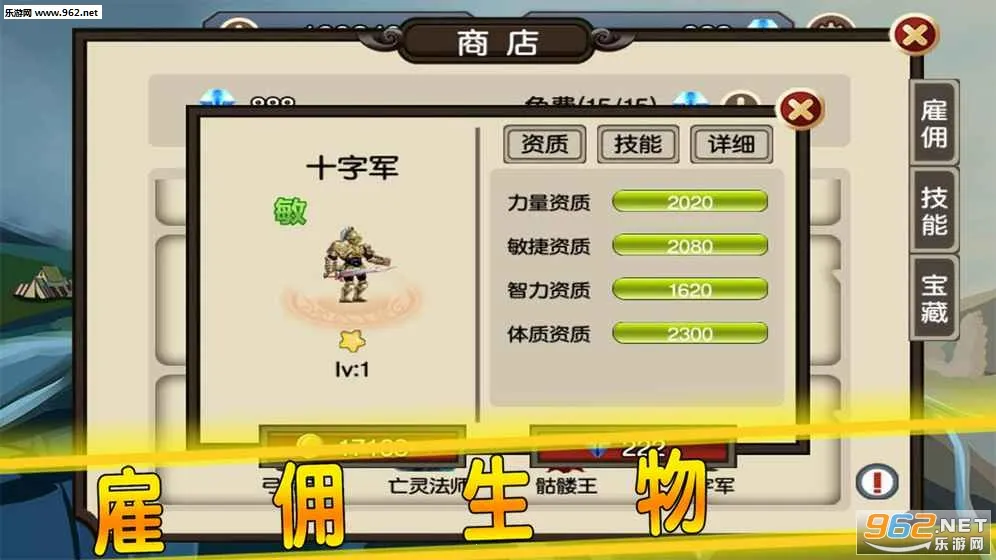 ����֮ʯ��Դ(��������ս��)v1.92 �ֻ���
