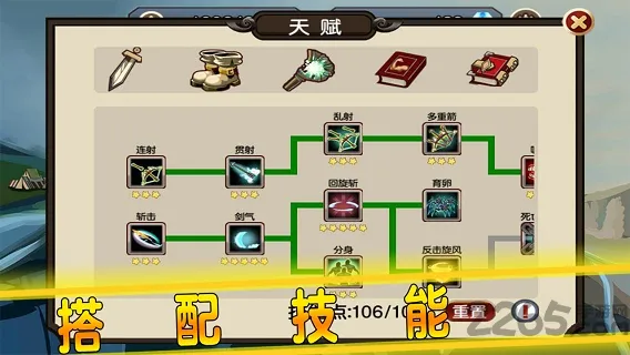 ����֮ʯ��Դ(��������ս��)v1.92 �ֻ���