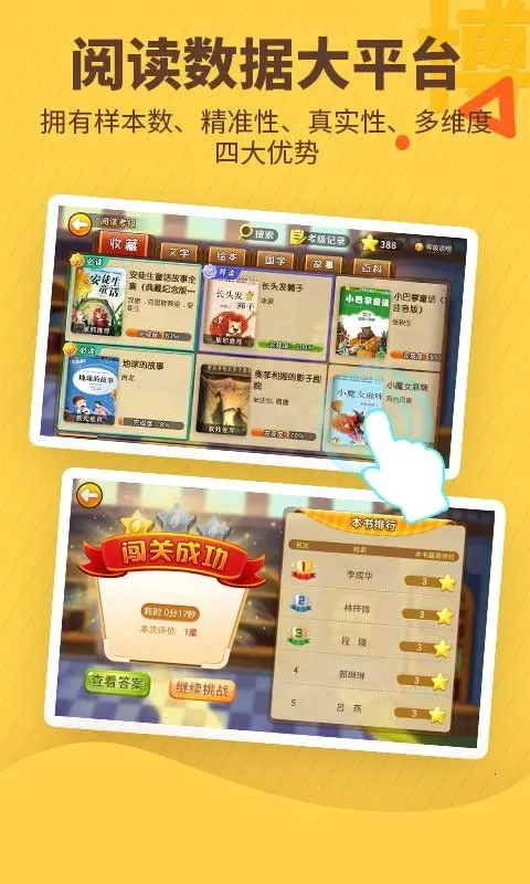 ���㲩ʿ2025�ٷ����°汾v3.4.19 ��׿��
