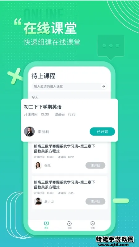 ƽ�п���2025�ٷ����°汾v5.2.6.2 ���°�