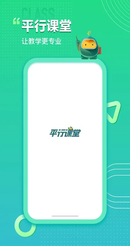 ƽ�п���2025�ٷ����°汾v5.2.6.2 ���°�
