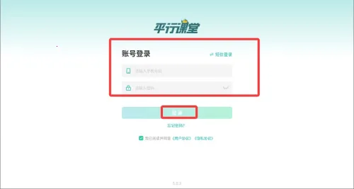 ƽ�п���2025�ٷ����°汾