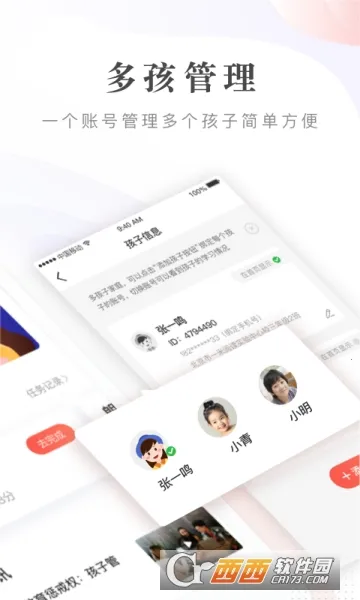 һ���Ķ��ҳ�(����ѧϰ����)v2.1.1 �ֻ���
