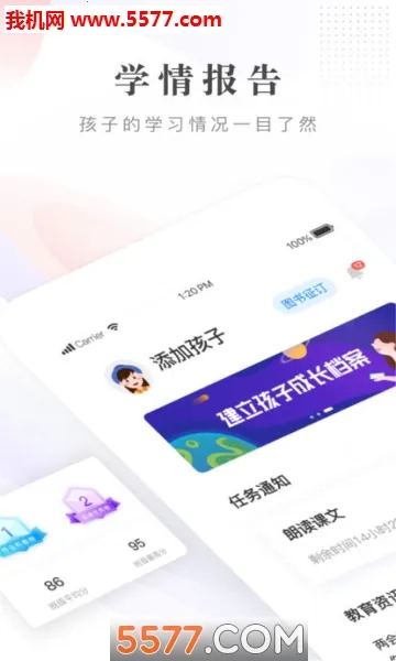 һ���Ķ��ҳ�(����ѧϰ����)v2.1.1 �ֻ���