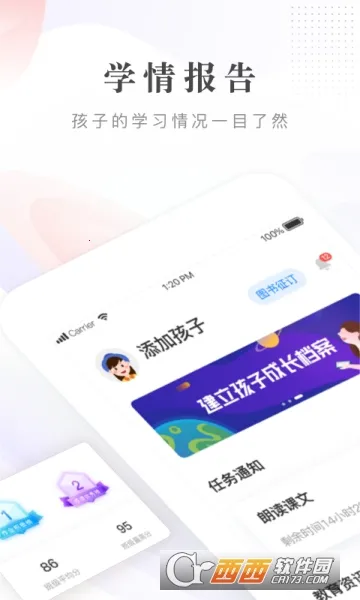 һ���Ķ��ҳ�(����ѧϰ����)v2.1.1 �ֻ���