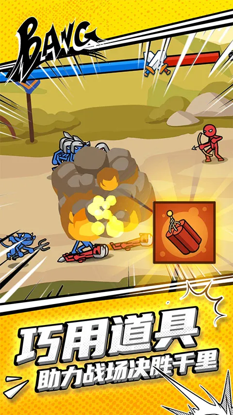 ���������ս(���������)v1.1.0 app