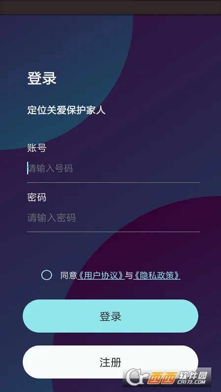 �����Һ���2025�ٷ����°汾