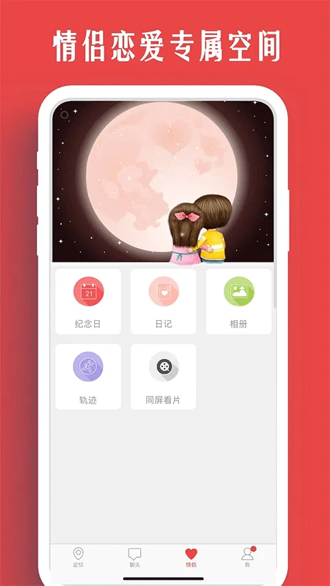�����Һ���2026�ٷ����°汾v5.8.7 app