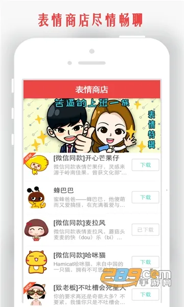 �����Һ���2026�ٷ����°汾v5.8.7 app