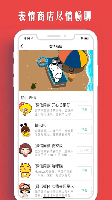 �����Һ���2026�ٷ����°汾v5.8.7 app
