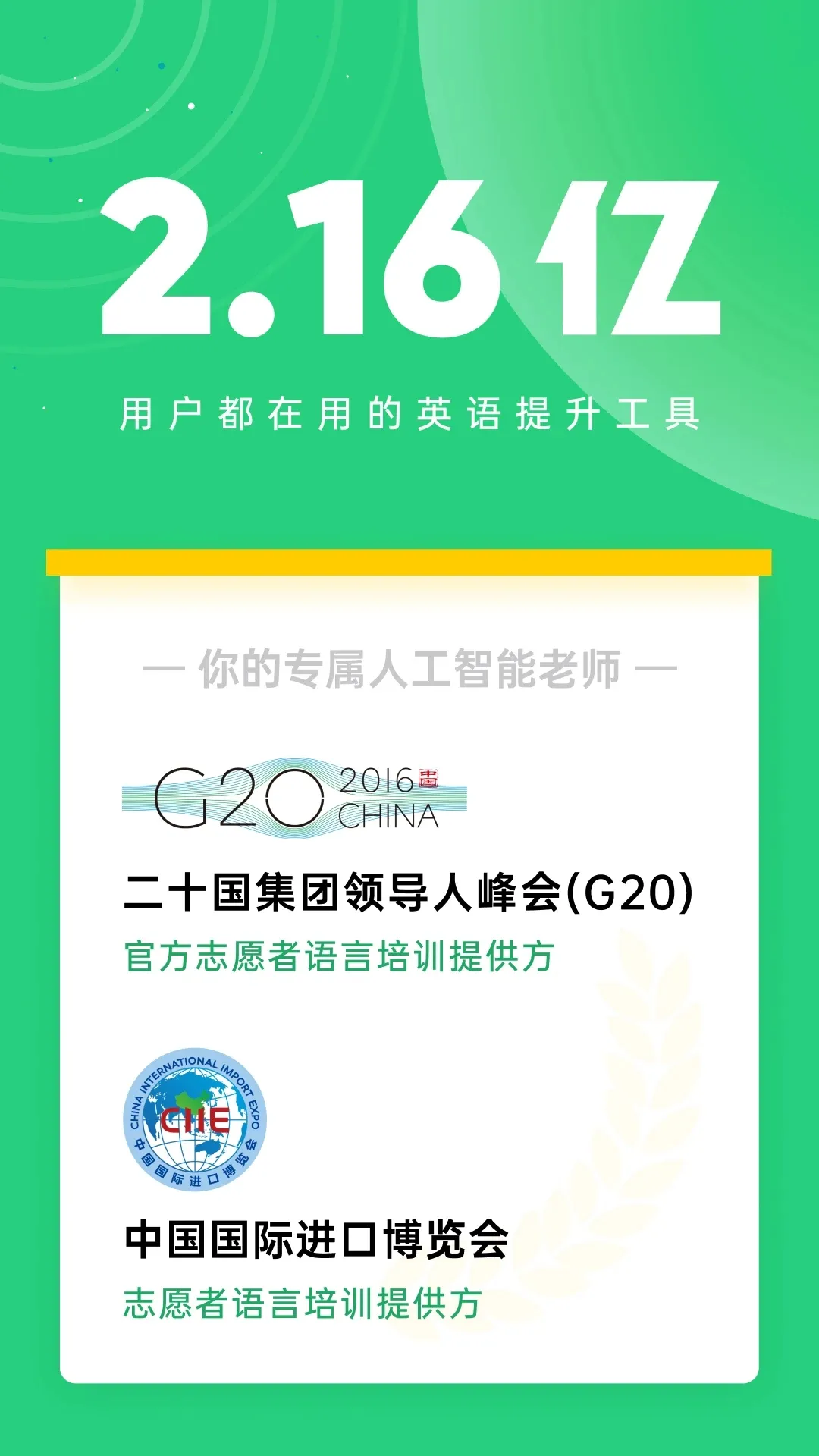 ��ҵ����˵(��ҵӢ����ѵ)v9.9.28 app