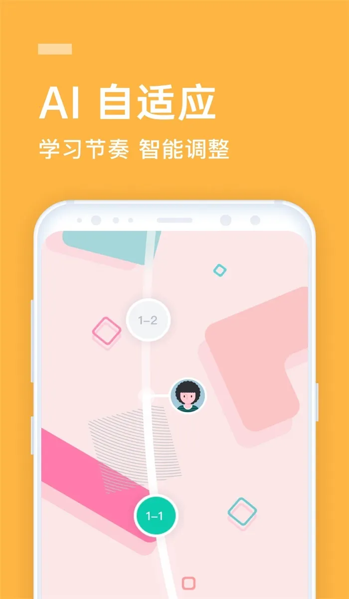 ��ҵ����˵(��ҵӢ����ѵ)v9.9.28 app