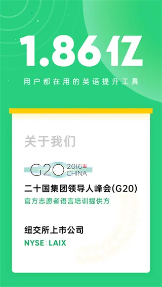 ��ҵ����˵(��ҵӢ����ѵ)v9.9.28 app
