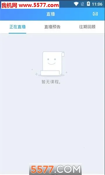 �ſ���(����ѧ�γ�)v1.1 ���°�