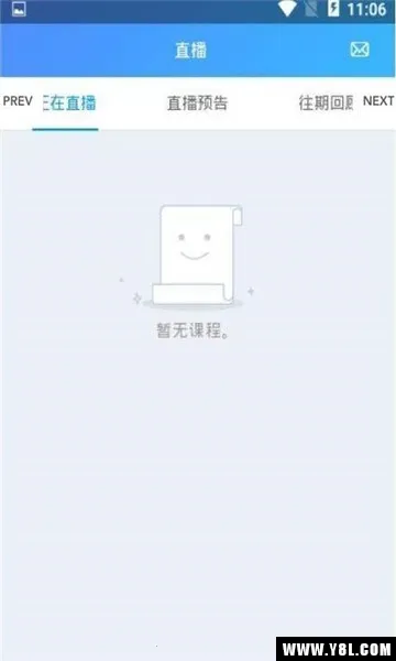 �ſ���(����ѧ�γ�)v1.1 ���°�