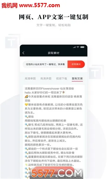 ��ͼ�������ֻ���v1.2.9 ���°�