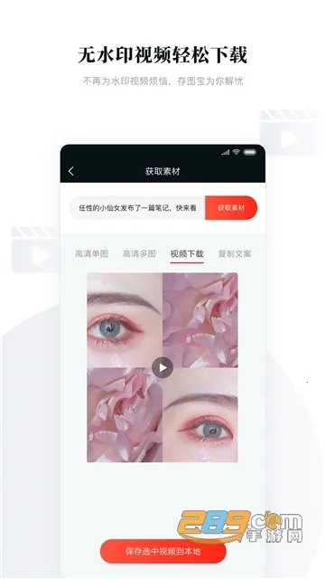 ��ͼ�������ֻ���v1.2.9 ���°�