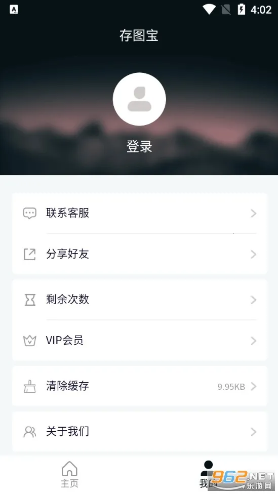 ��ͼ�������ֻ���v1.2.9 ���°�
