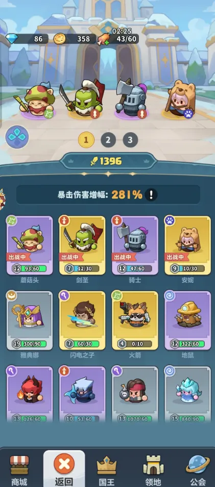 ��Զ��ε������(�����������)v1.4.3 ���°�