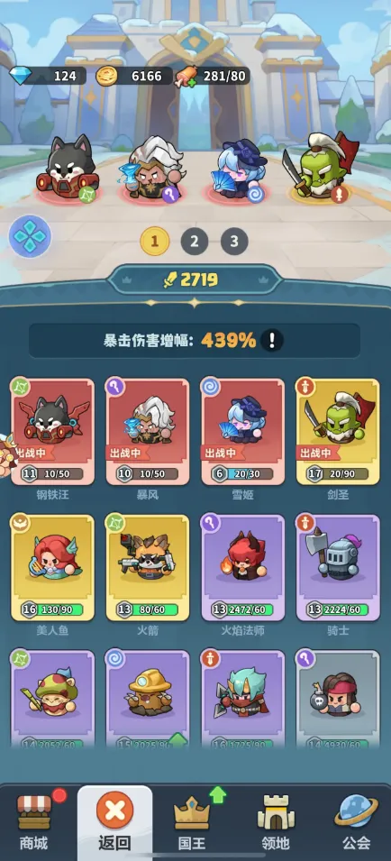 ��Զ��ε������(�����������)v1.4.3 ���°�