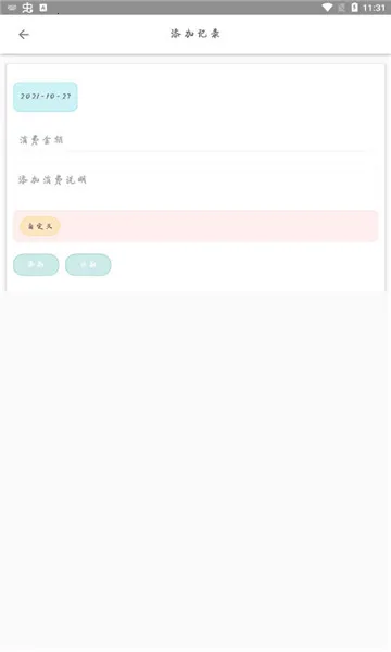 �򵥼������°�׿��