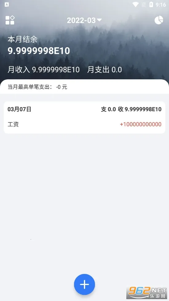 �򵥼������°�׿��v1.0.1 �ֻ���