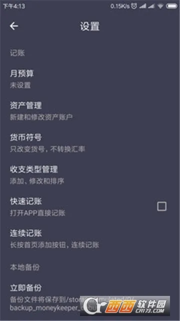 �򵥼������°�׿��v1.0.1 �ֻ���