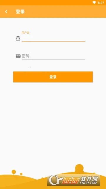 �򵥼������°�׿��v1.0.1 �ֻ���