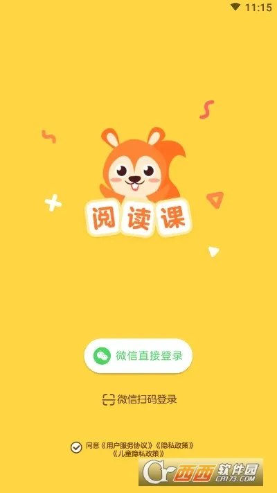 ��ͯ�Ķ�ѵ��Ӫ(��ͯ�Ķ�����)
