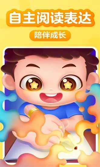 ��ͯ�Ķ�ѵ��Ӫ(��ͯ�Ķ�����)v1.23.12 �ֻ���
