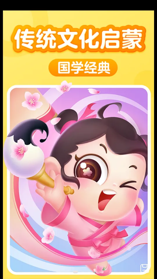 ��ͯ�Ķ�ѵ��Ӫ(��ͯ�Ķ�����)v1.23.12 �ֻ���