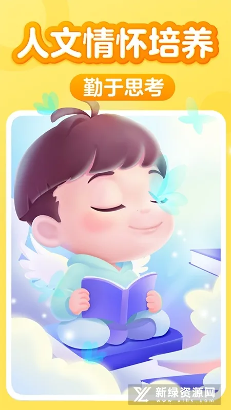��ͯ�Ķ�ѵ��Ӫ(��ͯ�Ķ�����)